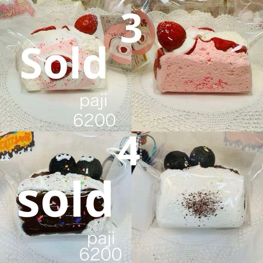 【現貨】3層厚切りトースト スクイーズ1点もの 希少