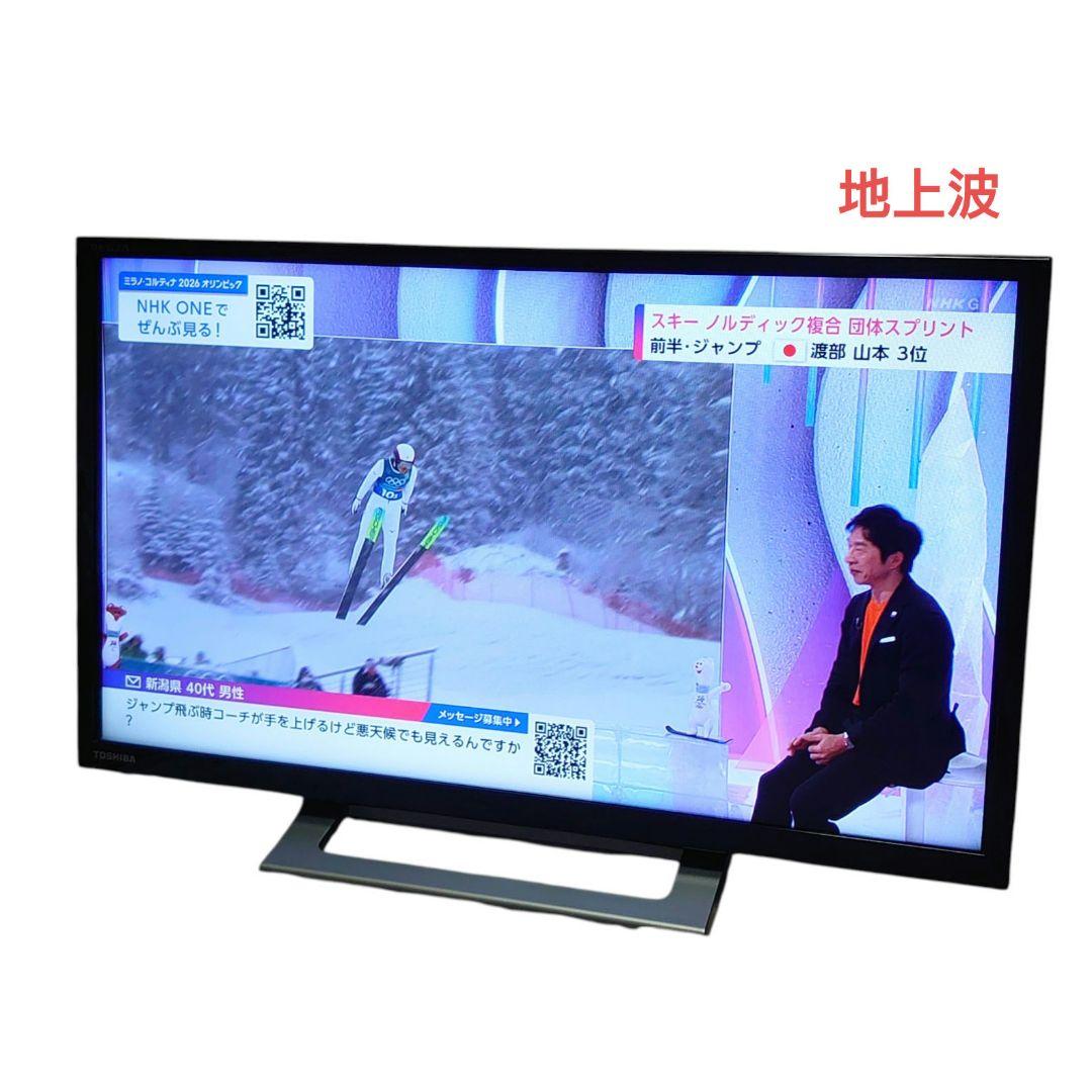 【美品】TOSHIBA REGZA 24V型 液晶スマートTV 24V34