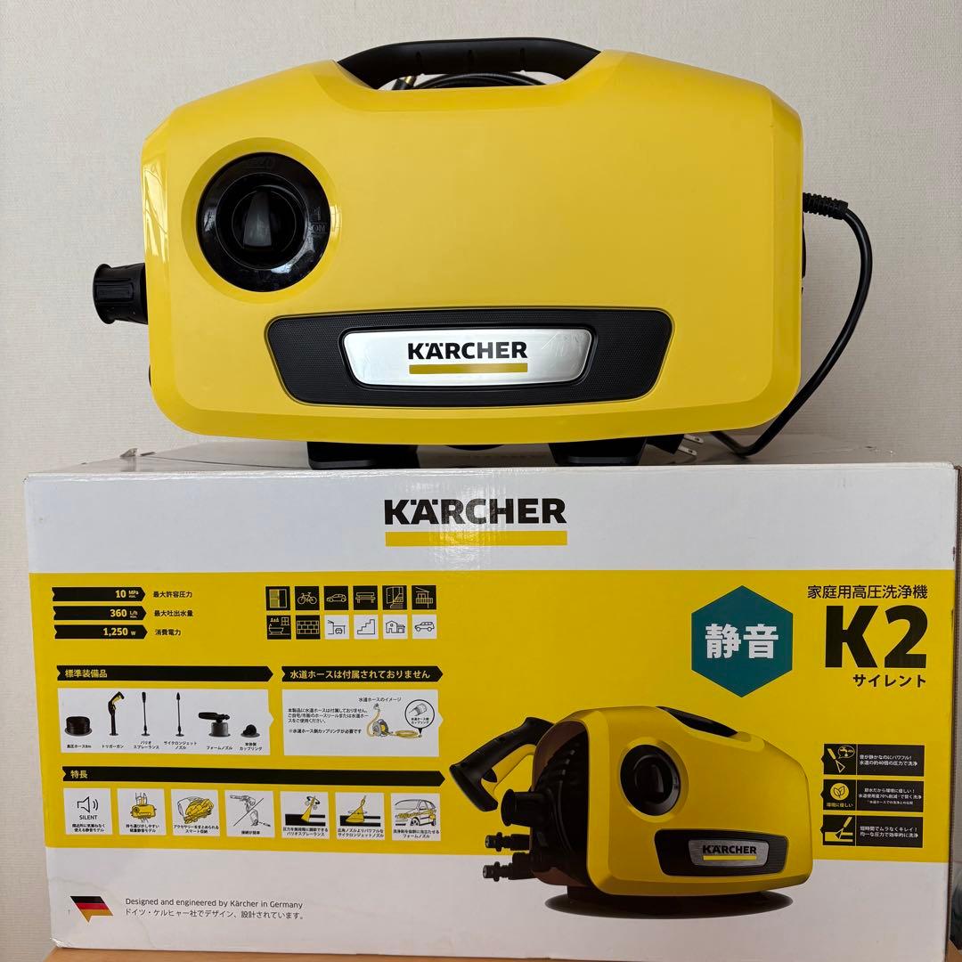 (中古)KARCHER K2 サイレント 高圧洗浄機 ケルヒャー