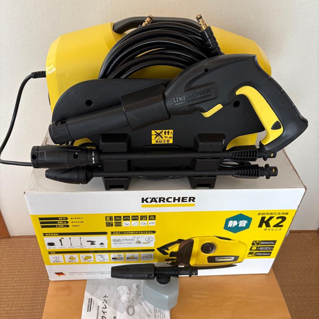 (中古)KARCHER K2 サイレント 高圧洗浄機 ケルヒャー
