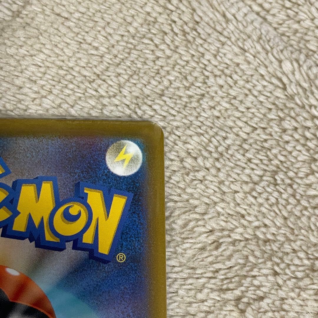 メガゲッコウガex SAR センタリング良好　ニンジャスピナー