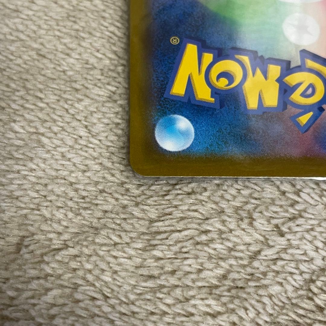 メガゲッコウガex SAR センタリング良好　ニンジャスピナー
