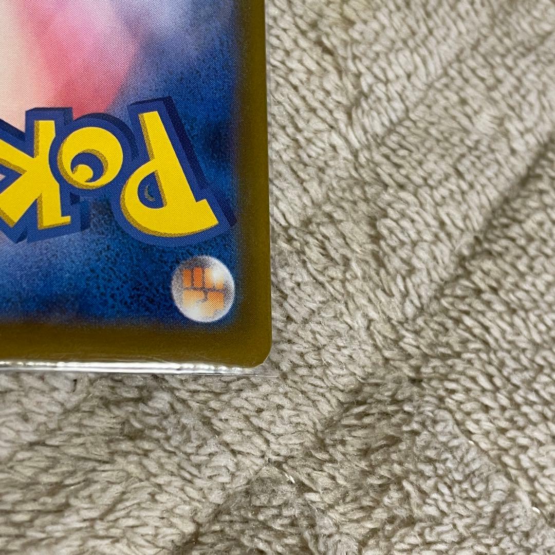 メガゲッコウガex SAR センタリング良好　ニンジャスピナー