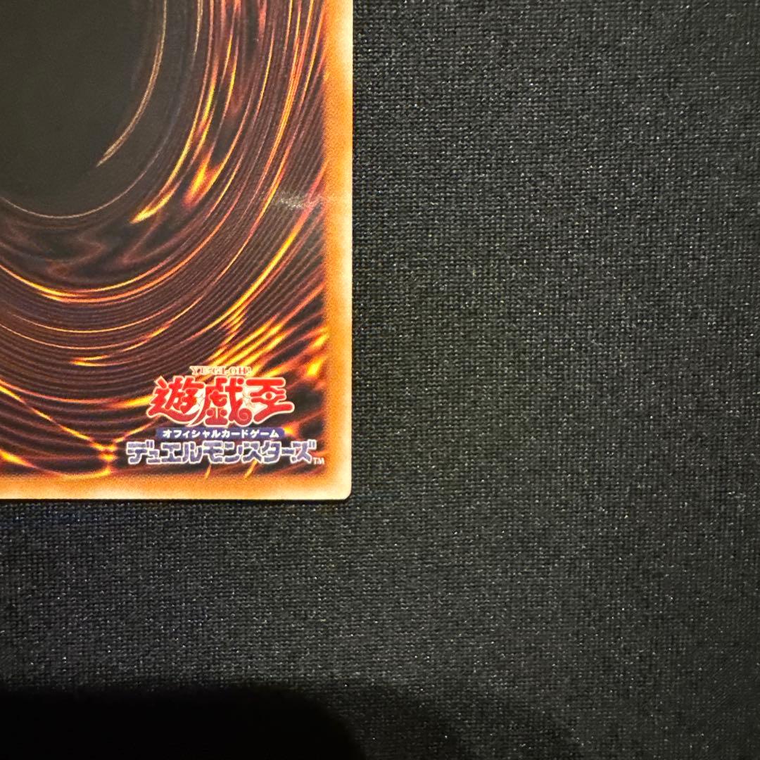 遊戯王 増殖するクリボー！ プリズマ オーバーフレーム