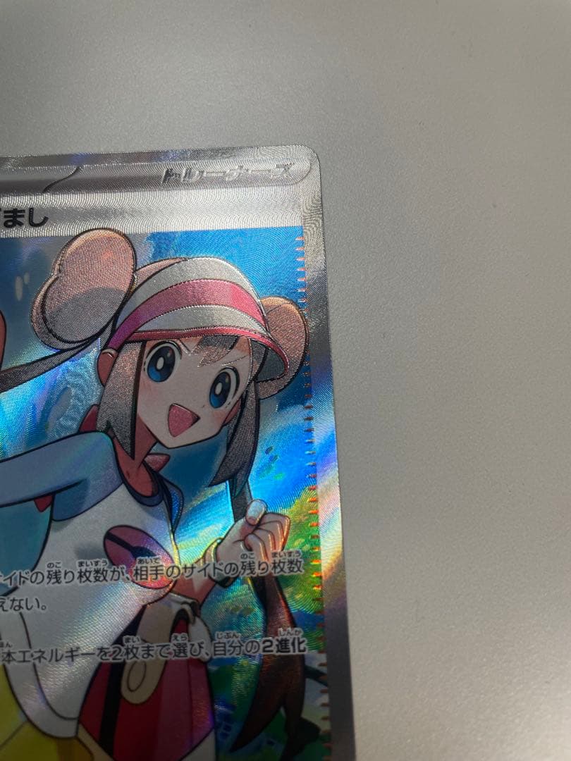 G*.様 【300円スタート】サナSR、メイのはげましSR 美品　おまけつき