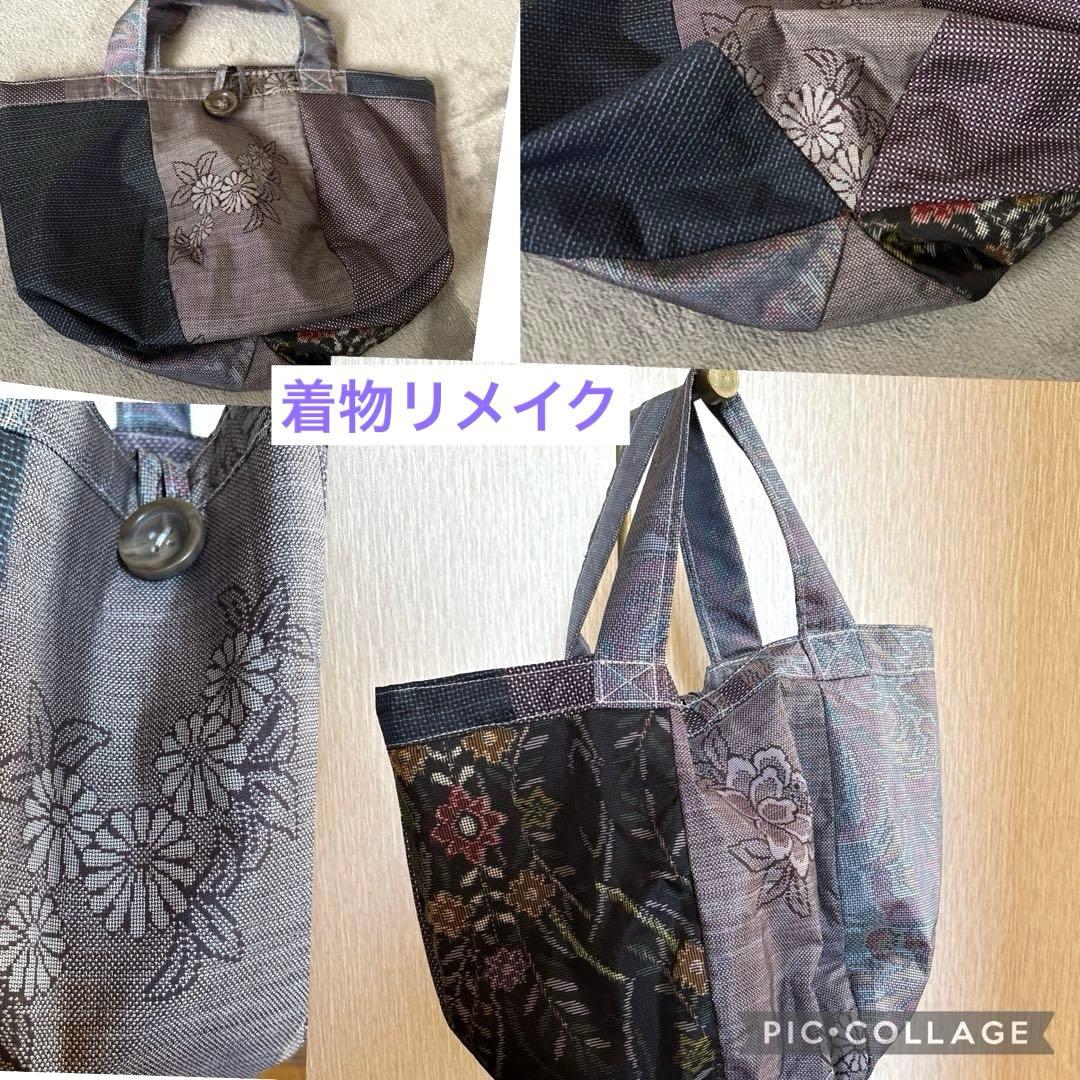 ハンドメイド　大島紬(古着)リメイク トートバッグ　着物リメイク　ハンドバック
