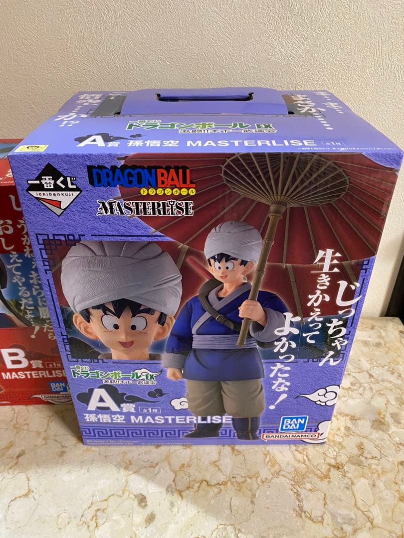 チチ　悟空　一番くじ