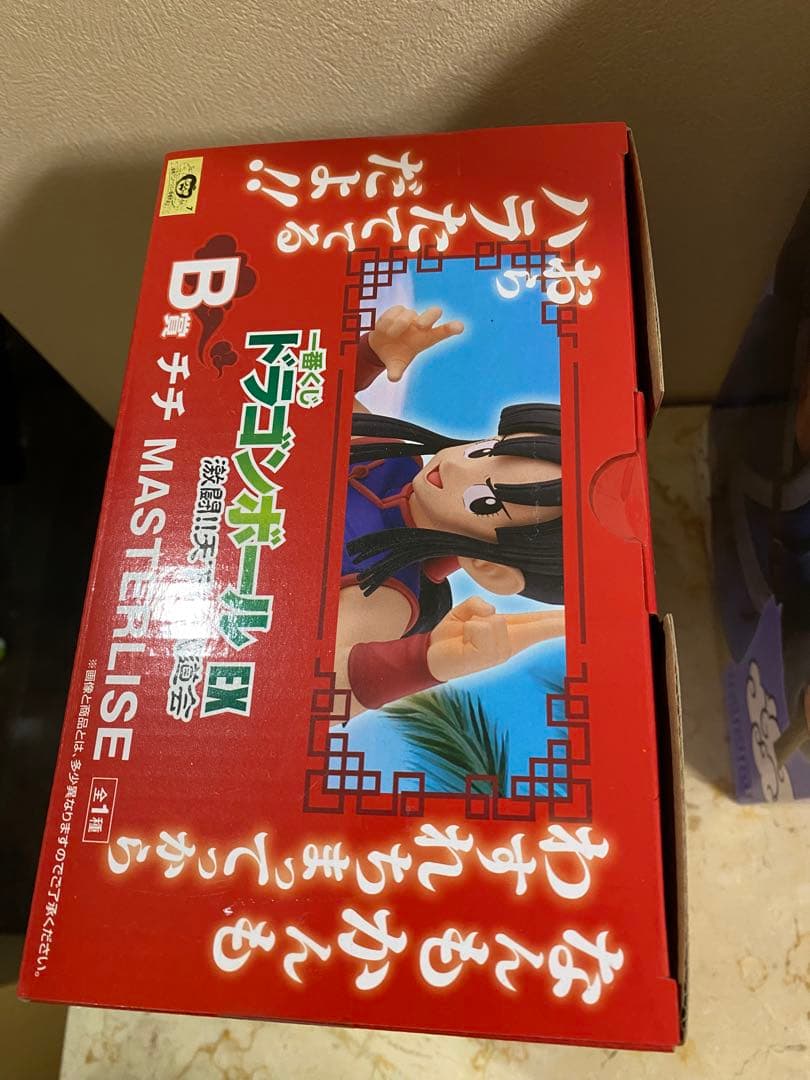 チチ　悟空　一番くじ