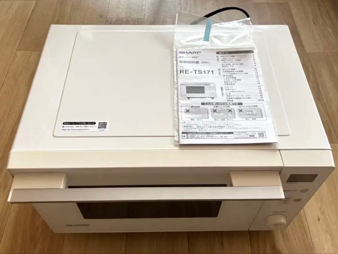 SHARP シャープ 電子レンジ ホワイト RE-TS171-W