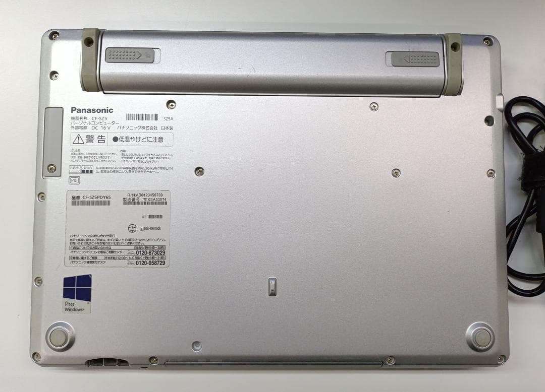 レッツノート CF-SZ5 Core i5