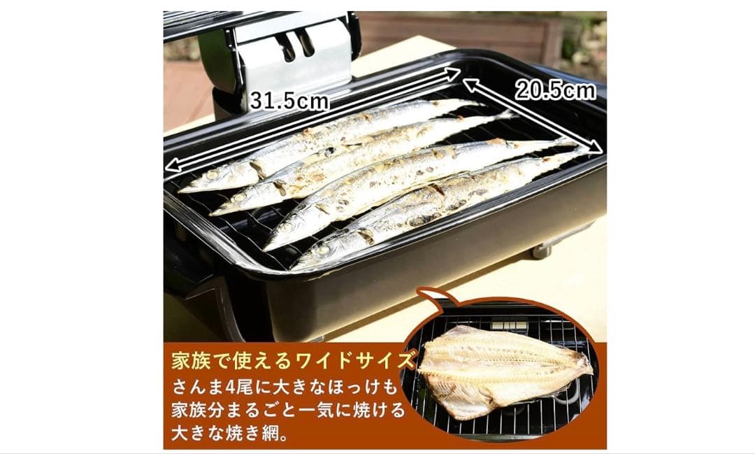 山善 フィッシュロースター ワイドグリル ゴールド 魚焼きグリル