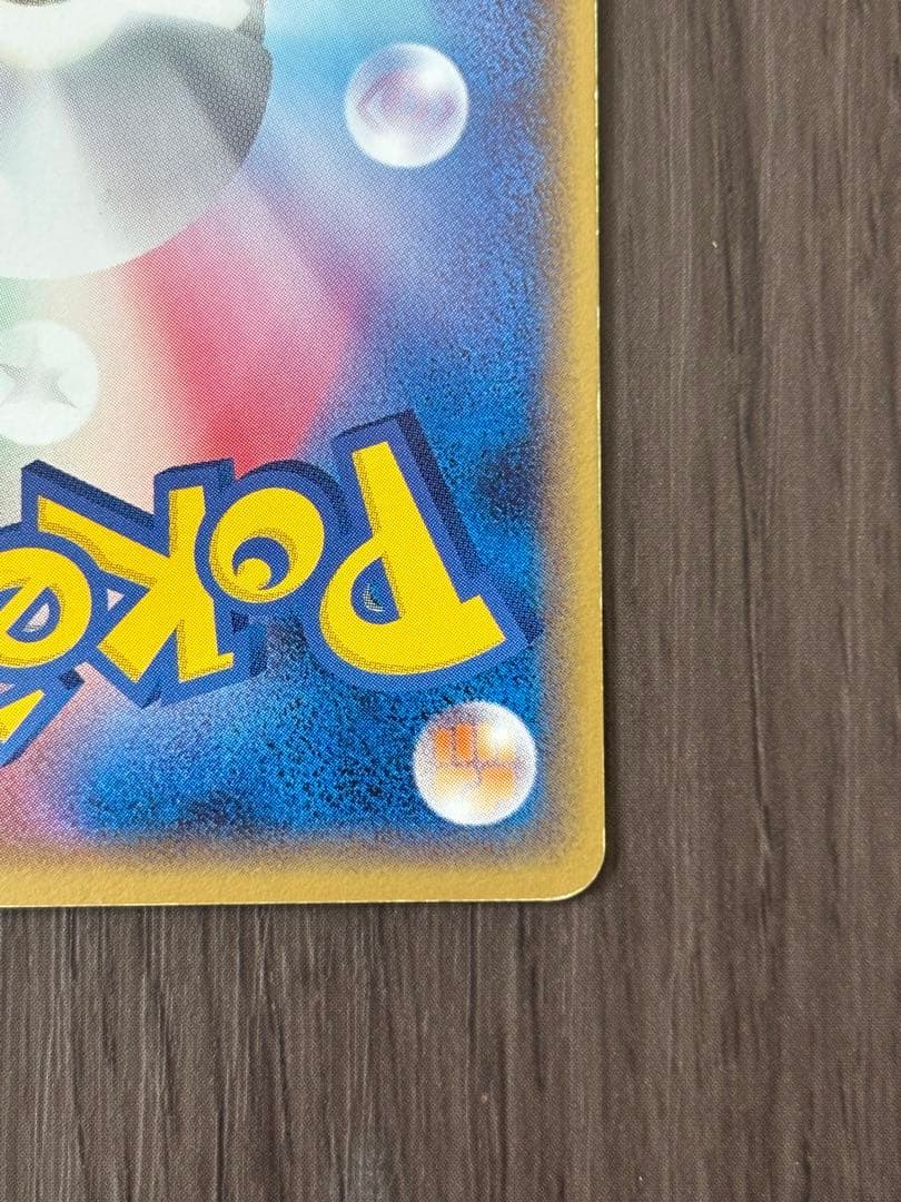 ポケカ ミュウ イトーヨーカドー、トイザラス プロモ2005 080/PCG-P