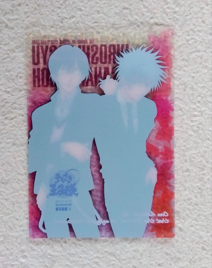 【美品】 テニスの王子様 仁王 柳生 サンタ ブロマイド カード レア テニプリ