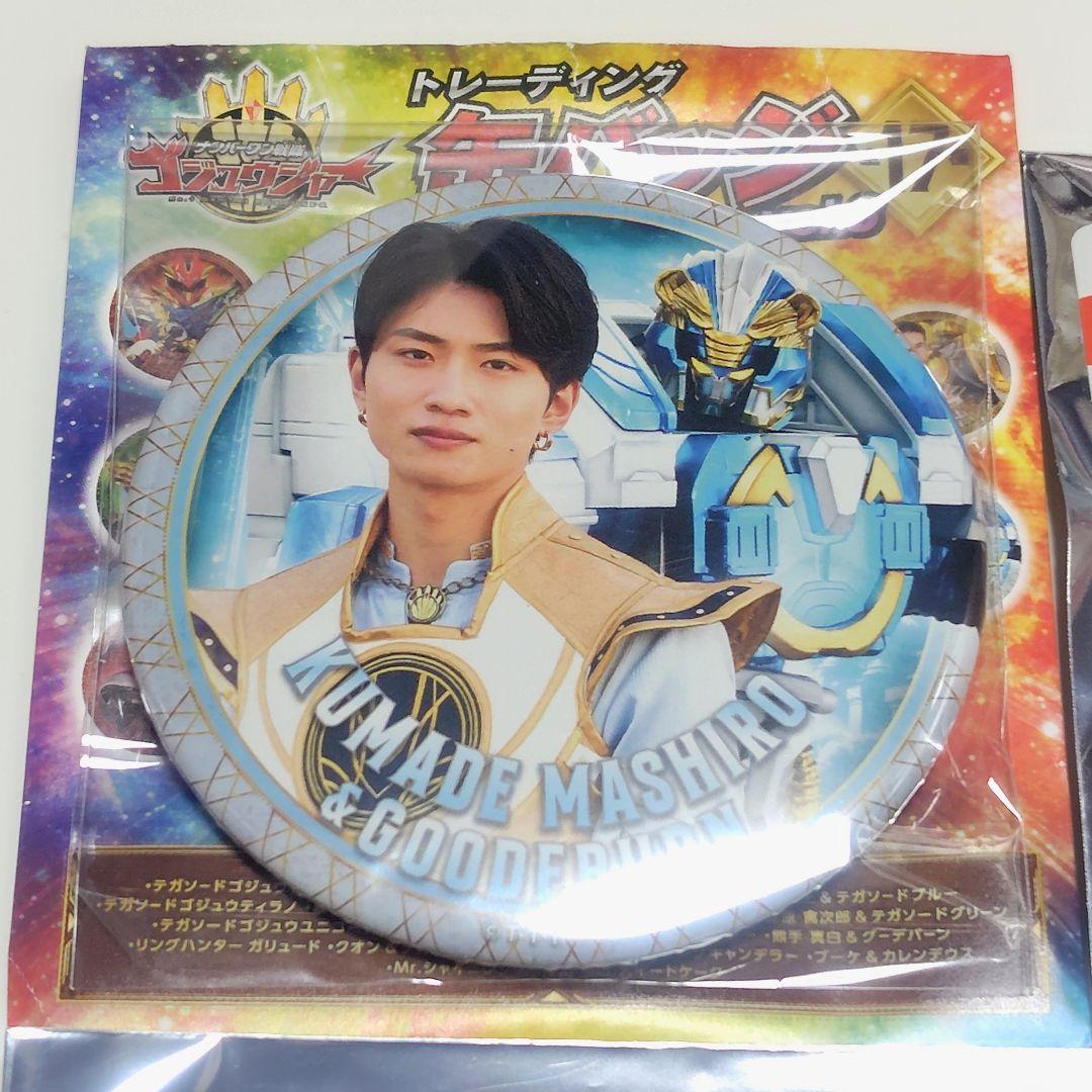 ゴジュウポーラー/熊手真白 POP UP SHOP 3点セット