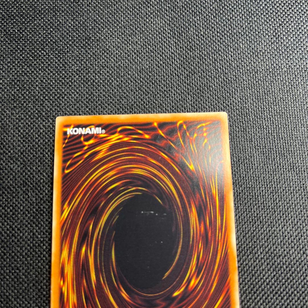 スターダスト・ドラゴン TDGS-JP040