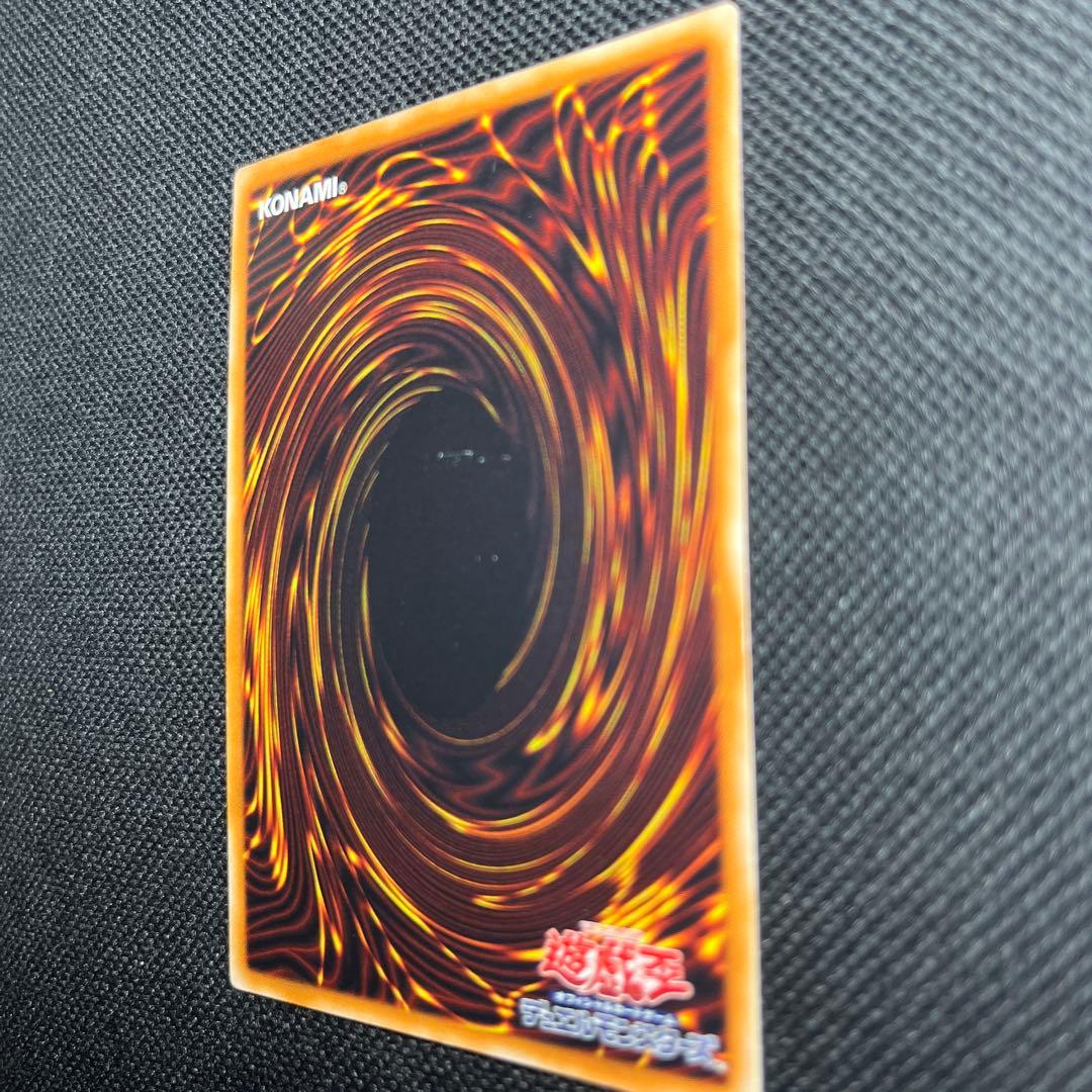 スターダスト・ドラゴン TDGS-JP040