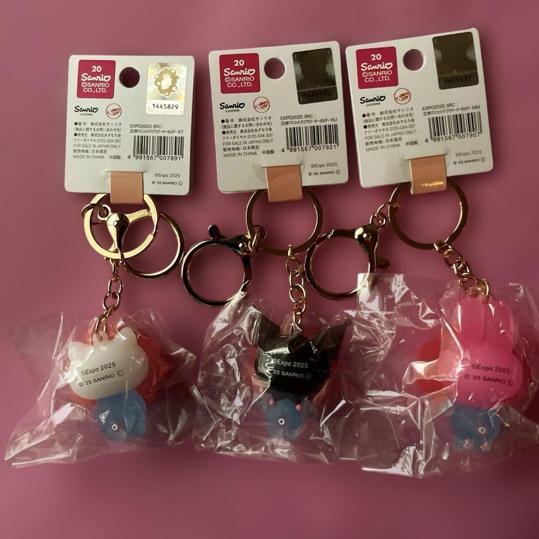 万博 ミャクミャク・サンリオ立体マスコット クリアカラーキーホルダー　3種 新品