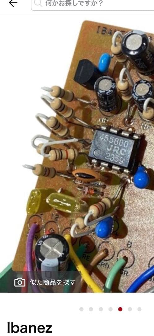 Ibanez Tube Screamer TS808 MOD オーバードライブ