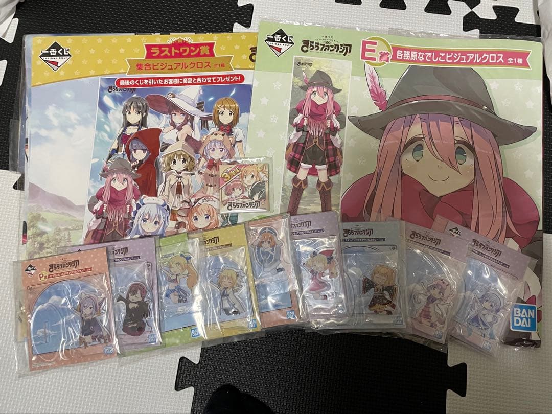 (レア品) 一番くじきららファンタジア ビジュアルクロス 当選品付き