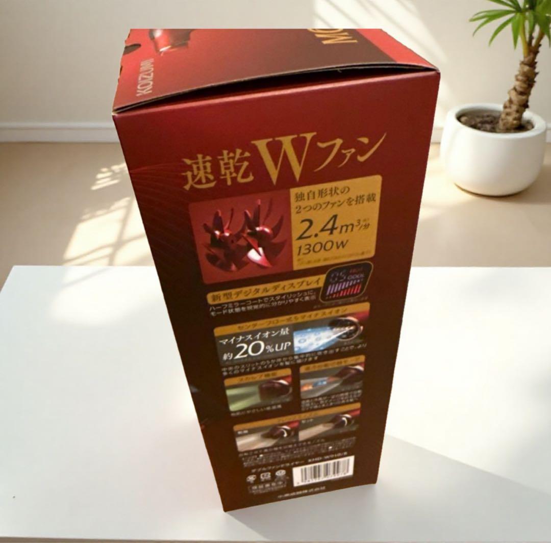 新品、未使用品　KOIZUMI KHD-W910R ヘアドライヤー