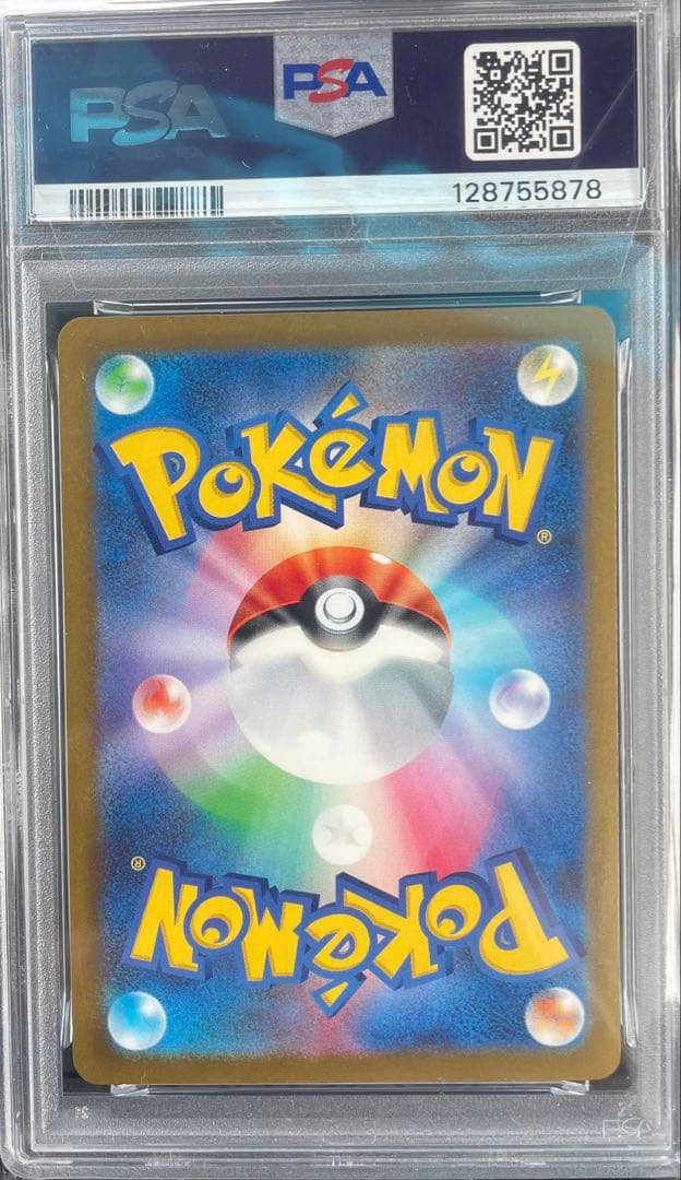 2025 ポケモン ピカチュウ マクドナルドカード　PSA10