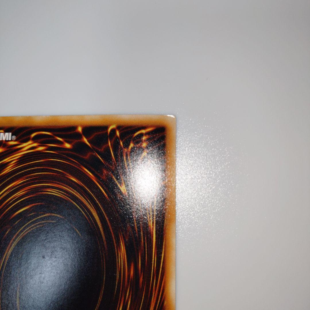 遊戯王　ブラックローズドラゴン　ホログラフィックレア　1103　デッキ パーツ