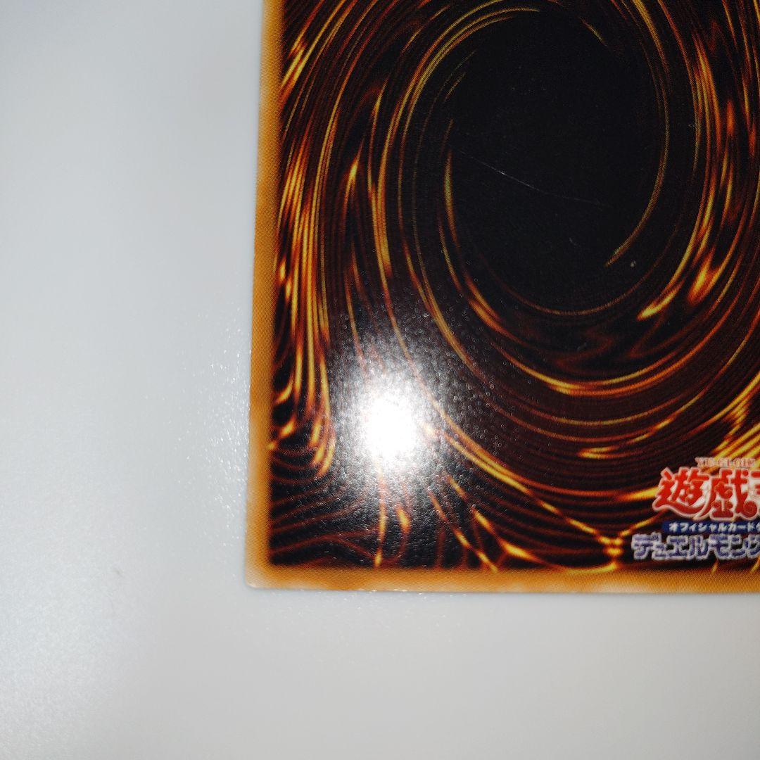 遊戯王　ブラックローズドラゴン　ホログラフィックレア　1103　デッキ パーツ