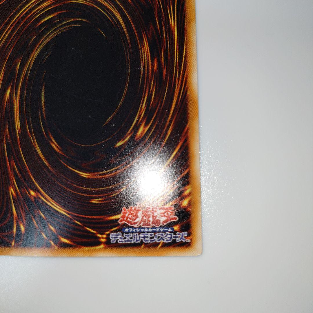 遊戯王　ブラックローズドラゴン　ホログラフィックレア　1103　デッキ パーツ