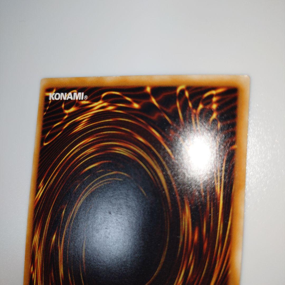 遊戯王　ブラックローズドラゴン　ホログラフィックレア　1103　デッキ パーツ