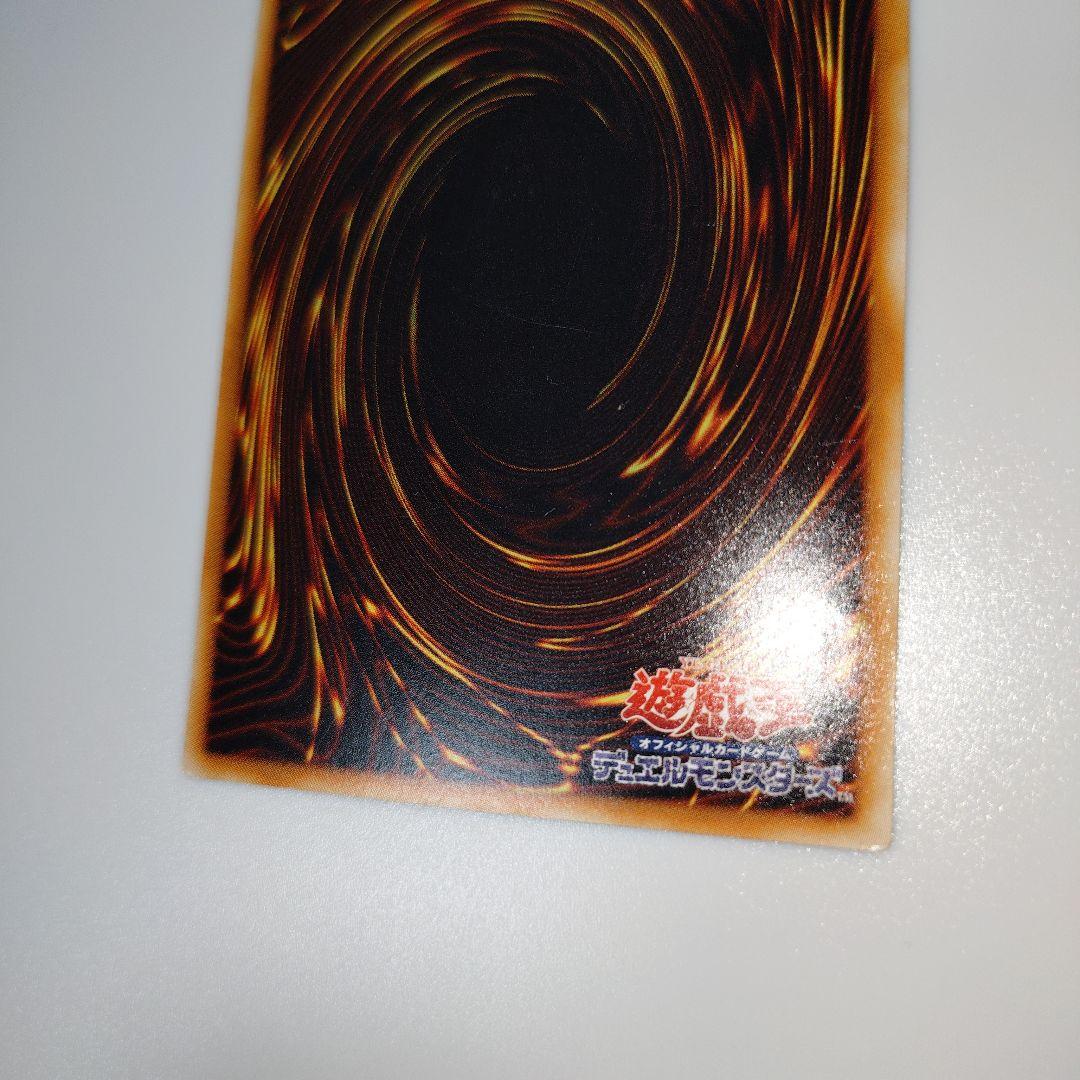 遊戯王　ブラックローズドラゴン　ホログラフィックレア　1103　デッキ パーツ