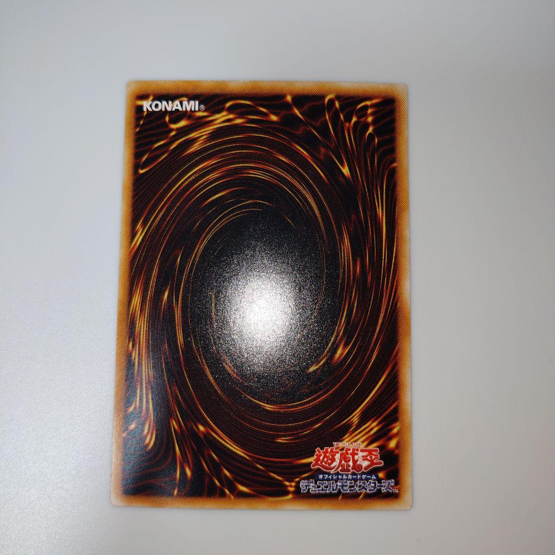 遊戯王　ブラックローズドラゴン　ホログラフィックレア　1103　デッキ パーツ