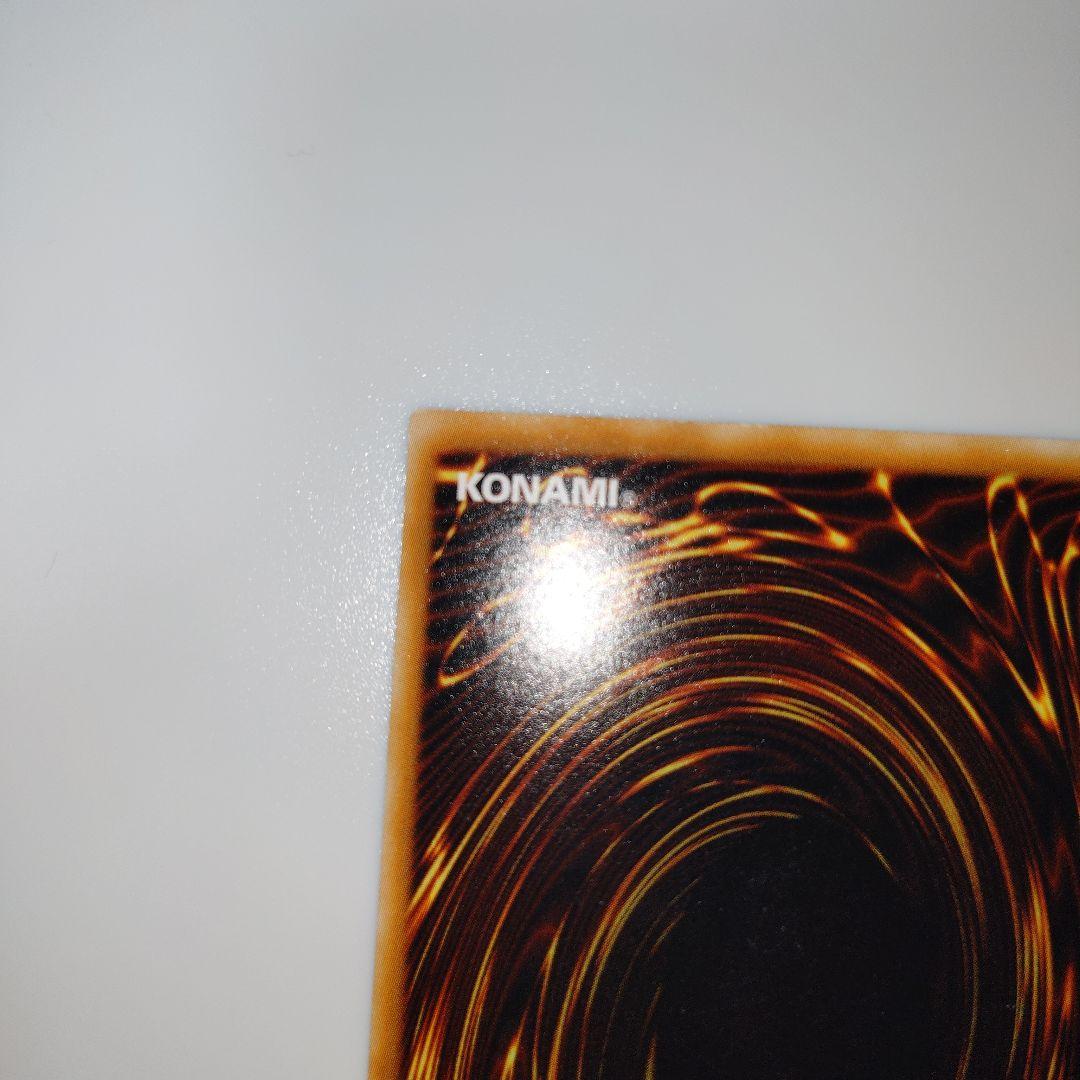 遊戯王　ブラックローズドラゴン　ホログラフィックレア　1103　デッキ パーツ