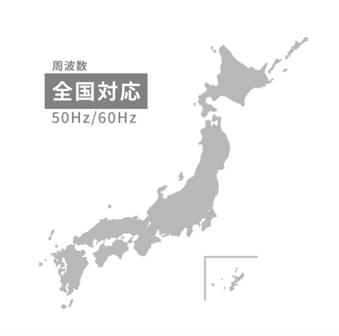 アイリスオーヤマ　電子レンジ 18L 2024年製