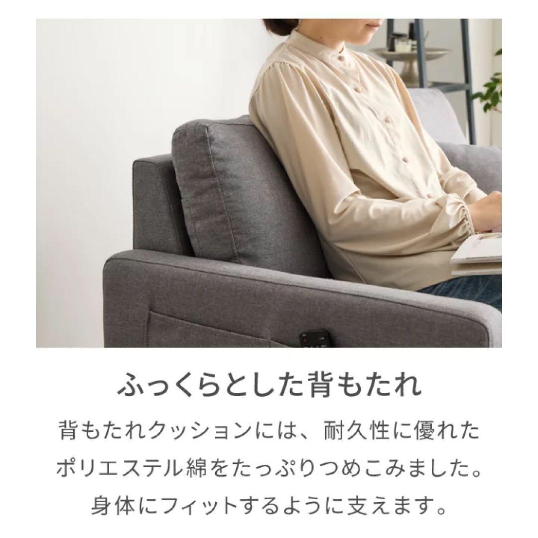 グレージュ 2人掛けソファ ローソファ　フロアソファ