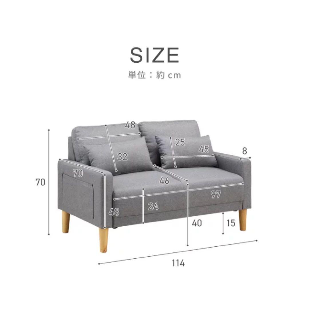 グレージュ 2人掛けソファ ローソファ　フロアソファ