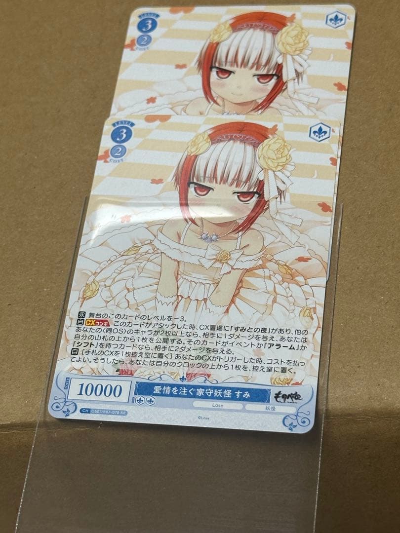 ヴァイスシュヴァルツロゼLose &Whips RR以下セミ4コン　398枚