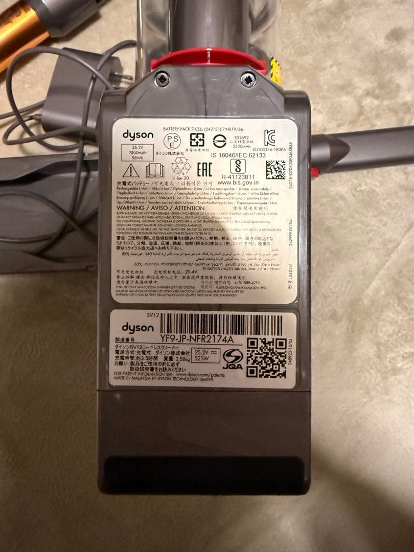 Dyson ダイソン SV12 動作確認済み