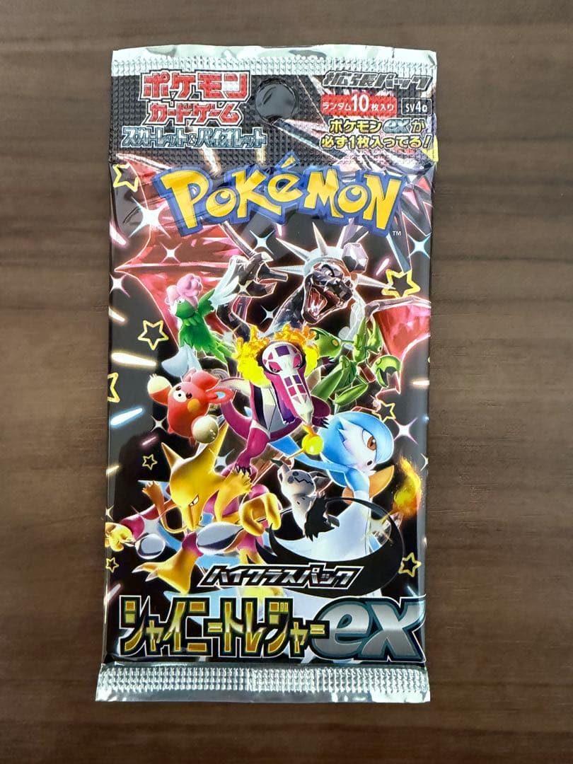 ポケモンカード　絶版パック5種セット