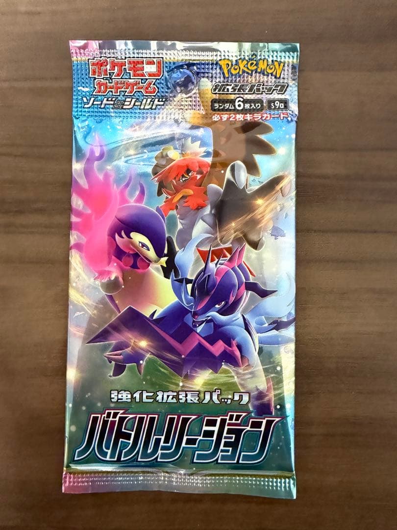 ポケモンカード　絶版パック5種セット