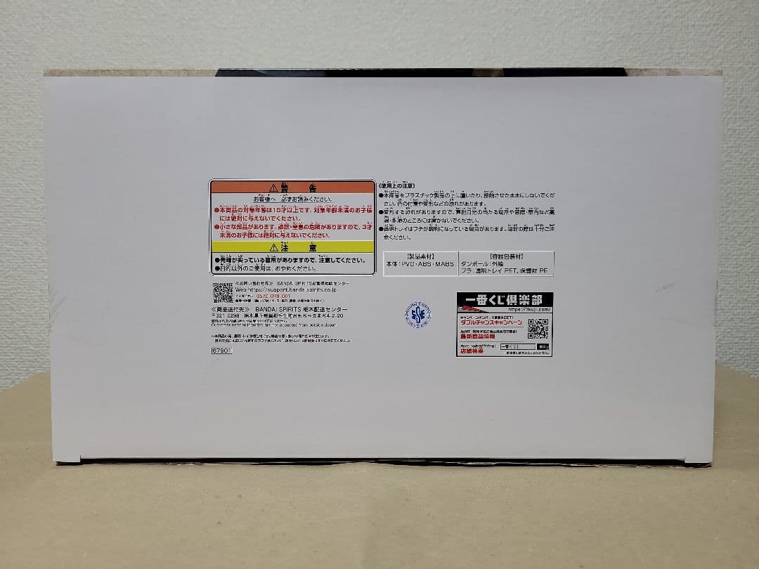 一番くじ DRAGON BALL 40th 其之二 C賞 孫悟飯