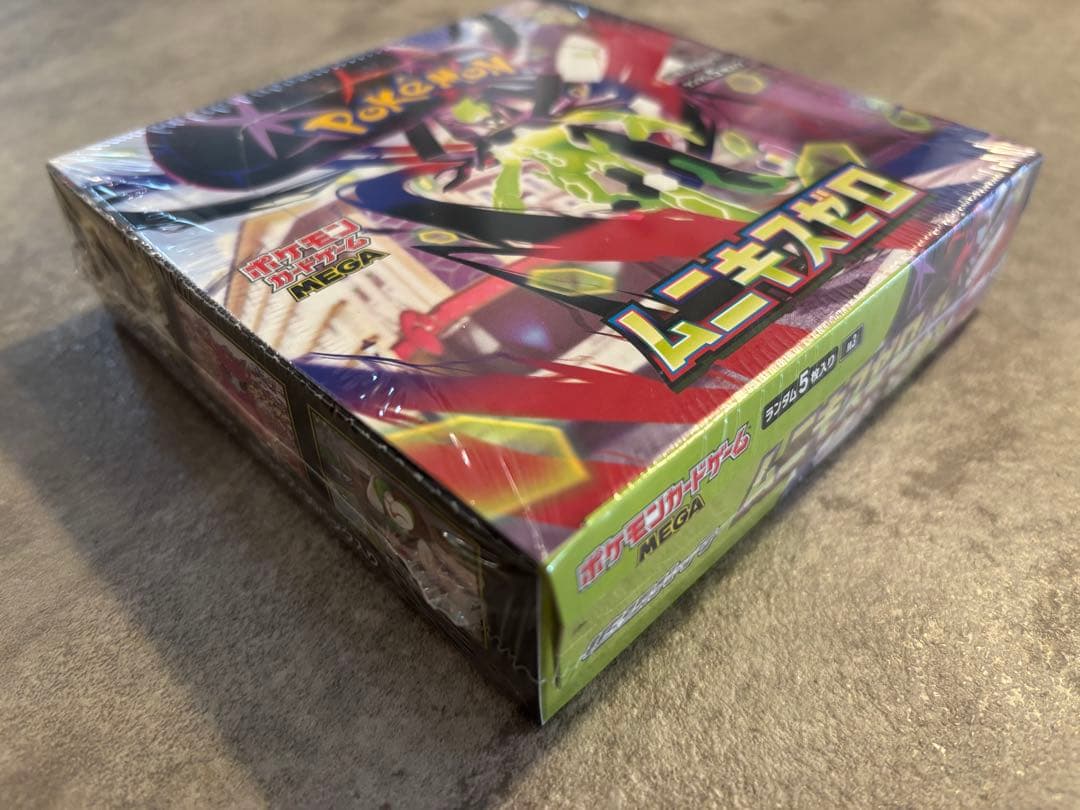 ポケモンカードゲーム　ムニキスゼロ　新品未開封シュリンク付き