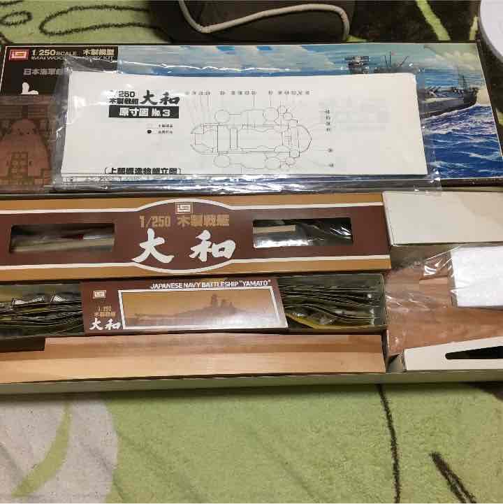 木製模型 日本海軍超弩級戦艦 大和