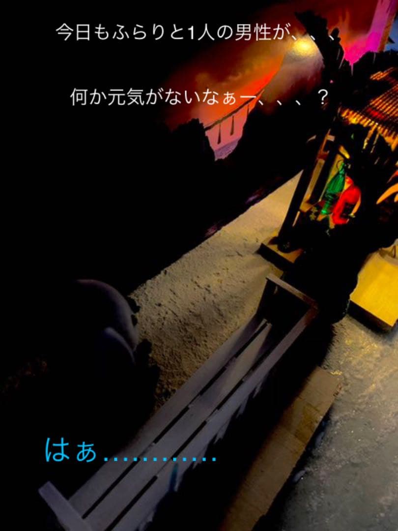 カワウソとーさん海辺のBARサンセットカクテル5点Cセット