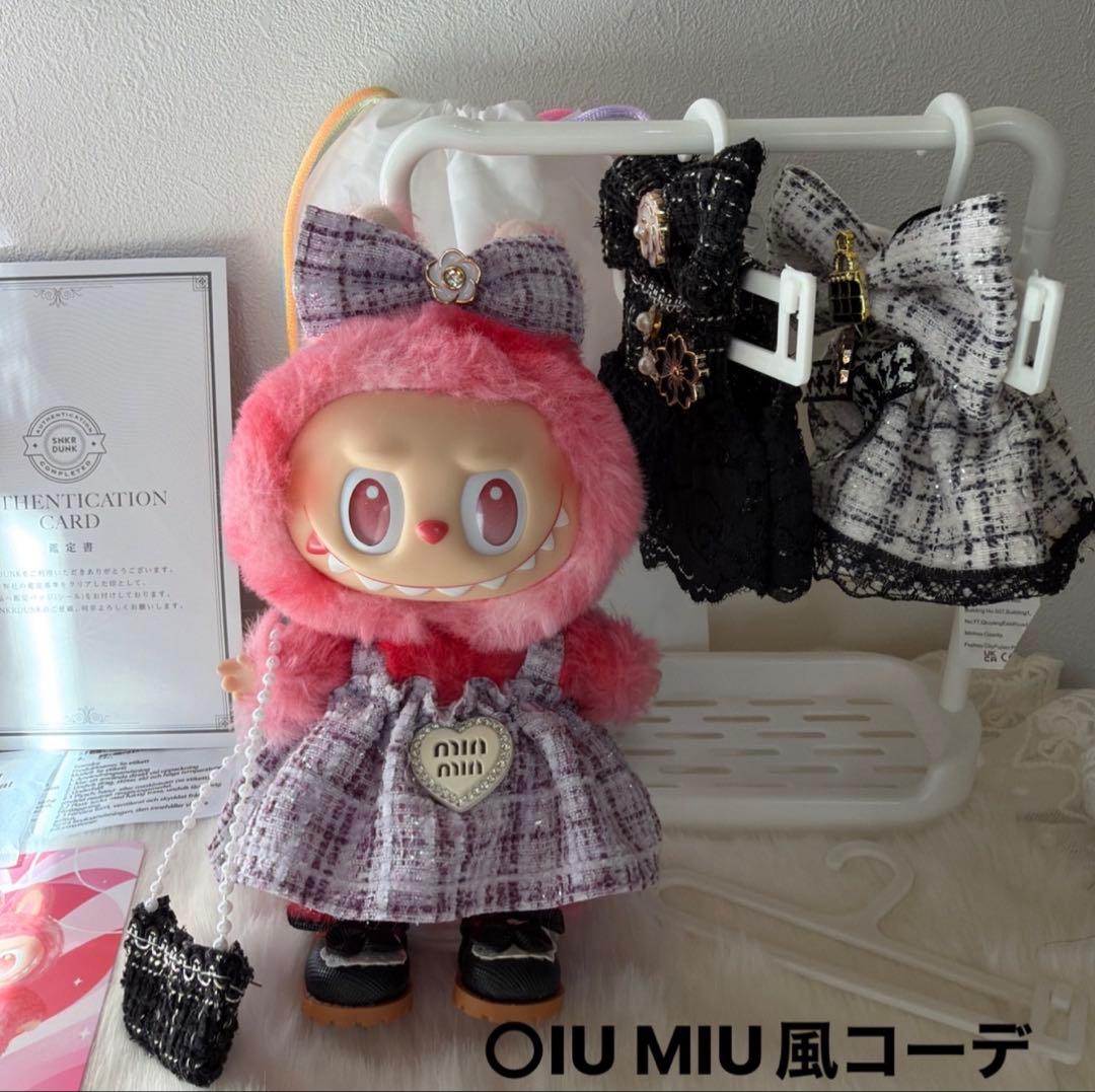 鑑定書付　正規品　ラブブエナジーシリーズLOVE ぬいぐるみ本体洋服などセット