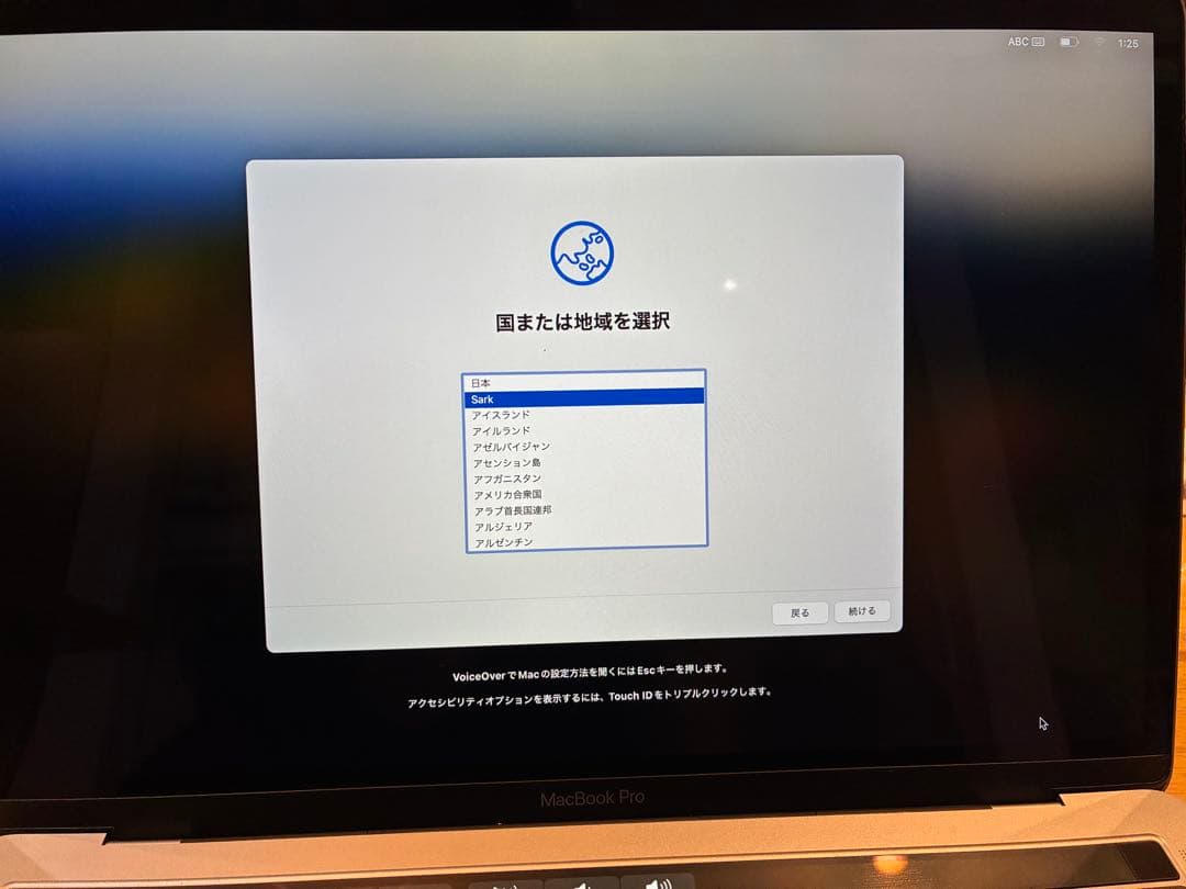 MacBook Pro 13インチ 2019 i5 8GB 128GB充電器付