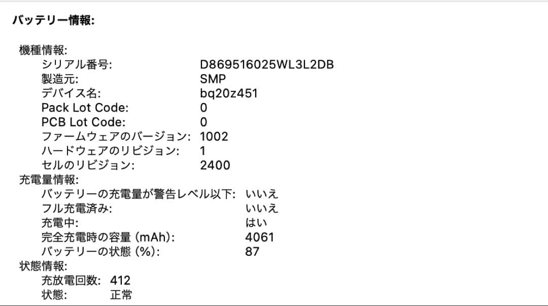 MacBook Pro 13インチ 2019 i5 8GB 128GB充電器付