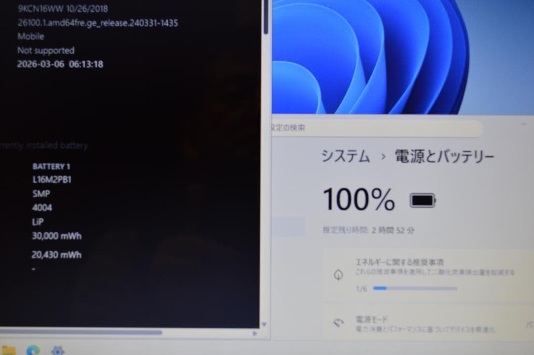 ホワイトLAVIE第8世代Corei7/20G/新品SSD1TB/BD再生