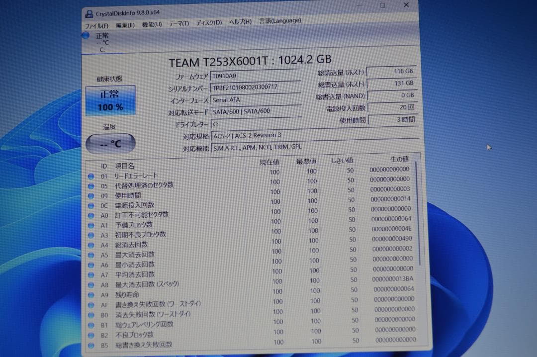 ホワイトLAVIE第8世代Corei7/20G/新品SSD1TB/BD再生