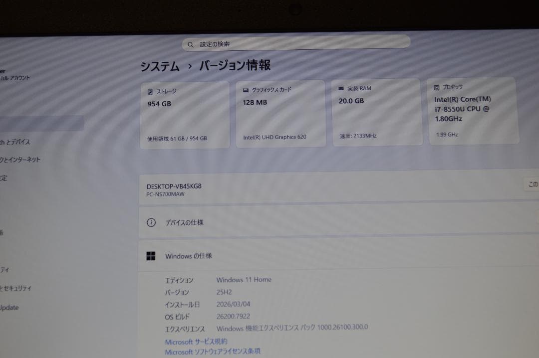 ホワイトLAVIE第8世代Corei7/20G/新品SSD1TB/BD再生