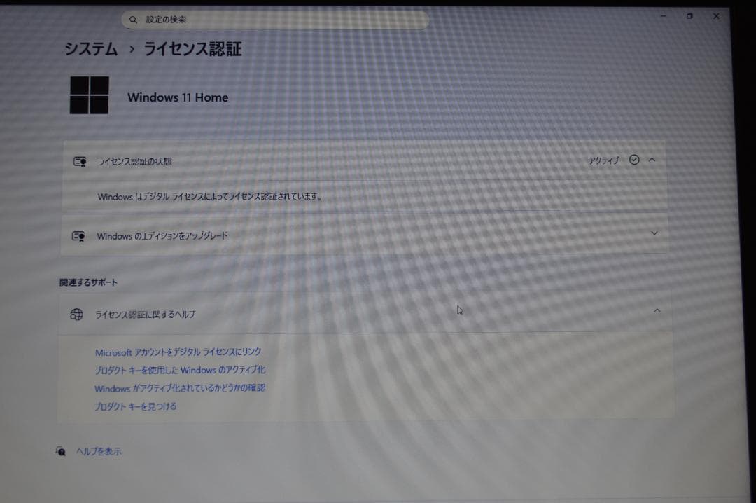 ホワイトLAVIE第8世代Corei7/20G/新品SSD1TB/BD再生